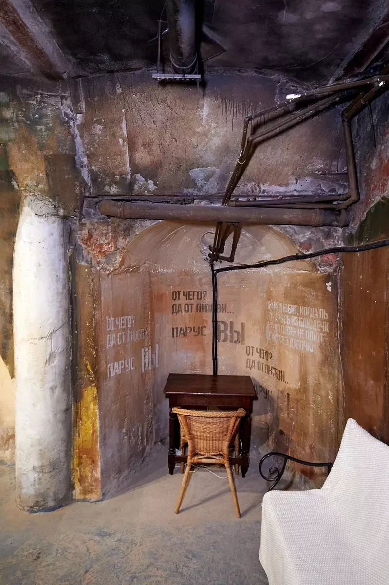 ПОДВАЛ с АРОЧНЫМ ПОТОЛКОМ, КАК АРТ- ПРОСТРАНСТВО