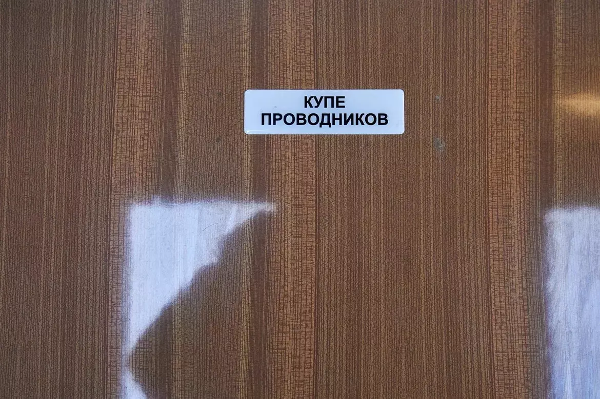 СТАРЫЕ, НЕ ТРОНУТЫЕ ТЕХНОЛОГИЯМИ  И РЕМБРЕНДИНГОМ ВАГОНЫ КУПЕ
