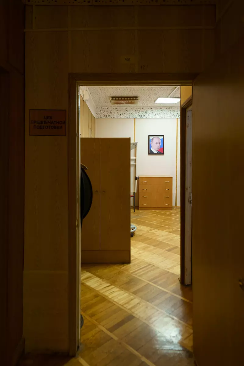 КАБИНЕТЫ СССР + КОРИДОРЫ С ХОЛОМ НИИ 