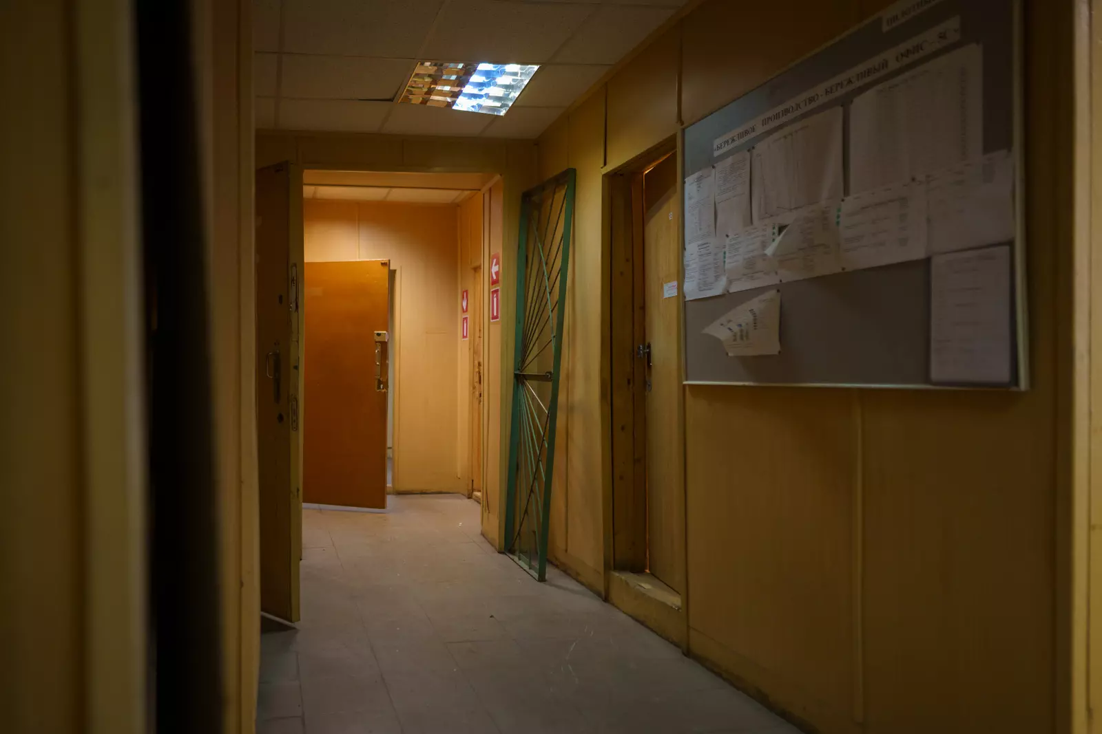 Заводоуправление СССР